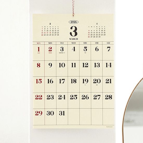 2026 리마인드 먼슬리 캘린더 (벽걸이용)