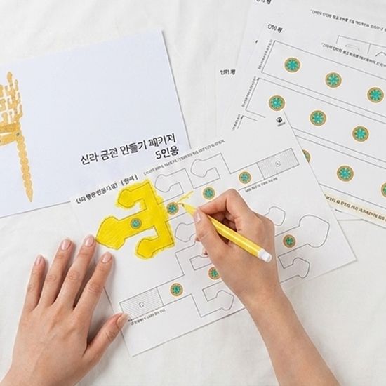 페이퍼 모델 신라시대 왕관 만들기 키트 DIY/KIT 5인