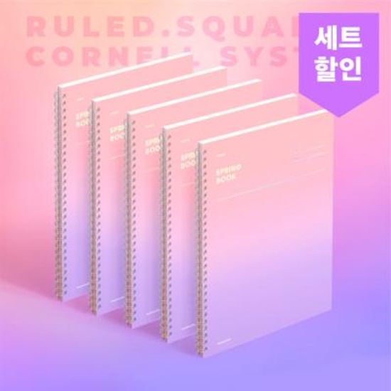 스프링북 - 드림 캐처 5EA