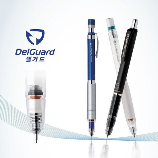 제브라 심이 부러지지 않는 샤프펜슬-델가드 0.3mm
