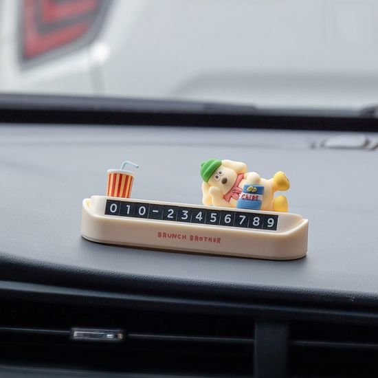 Brunch Brother 찰리 주차번호판