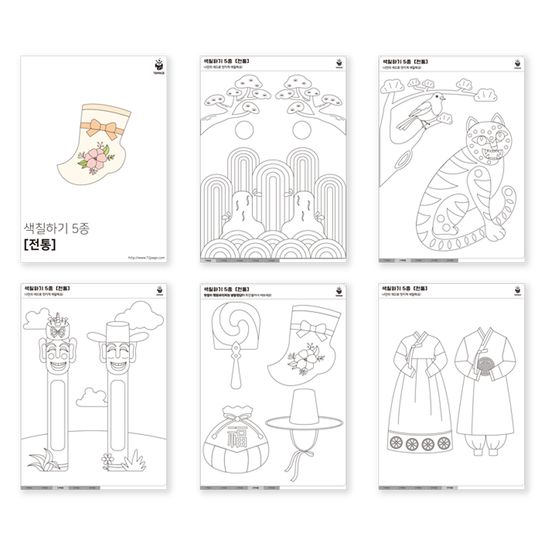 색칠공부 전통 5종 그리기 DIY KIT 컬러링 도안