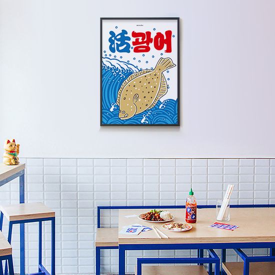 광어 2 M 인테리어 포스터 식당 회 생선 이자카야