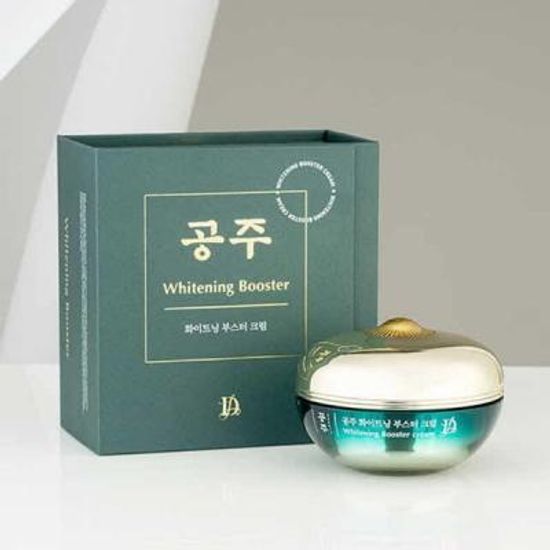 공주 화이트닝 부스터 크림 50ml 주름 영양 미백크림