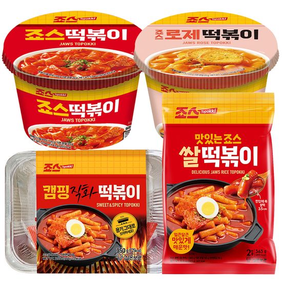 죠스떡볶이 오리지날/로제/쌀떡볶이/직화 4종 세트
