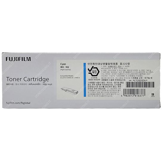 Fuji 정품 토너 DocuPrint CM405 df 파랑 CT202034