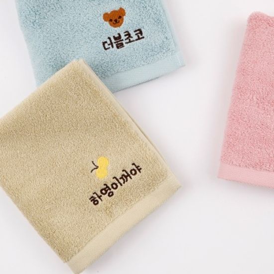 [주문제작]어린이집네임수건송월 쪼꼬미