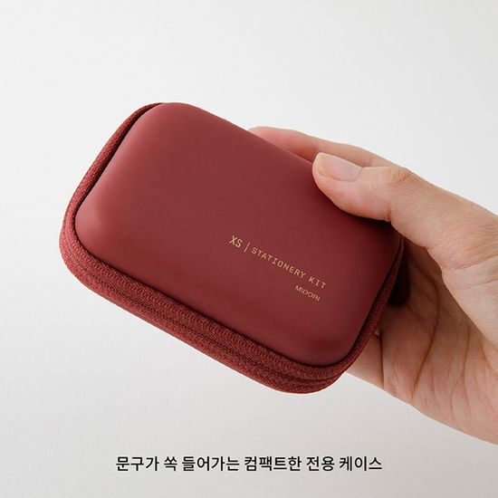 XS 스테이셔너리 키트 - 다크레드