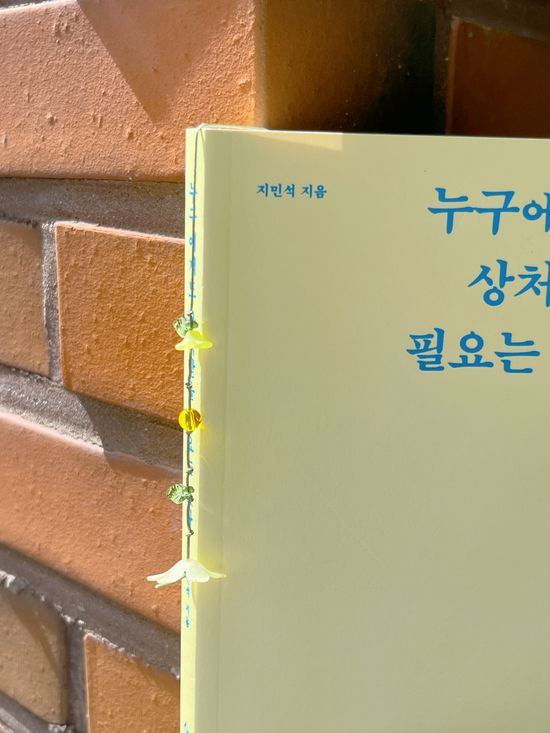 도라지꽃 끈갈피 비즈 책갈피 만들기 DIY 키트 재료