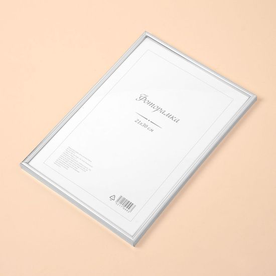 아트픽처 허가증 상장 액자(A4) 탁상용 벽걸이액자