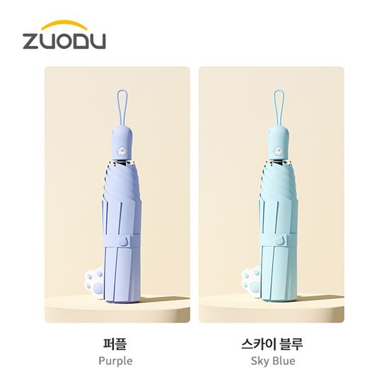 ZUODU 캣치유 3단 자동 암막 양우산