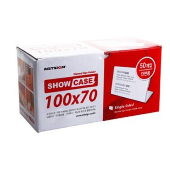 단면쇼케이스100X70(A100070B) 90418