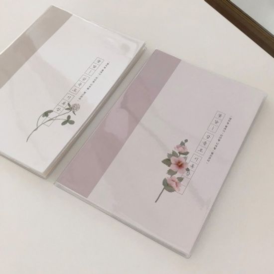 꽃담 삼육오 기록장_열두달 플래너