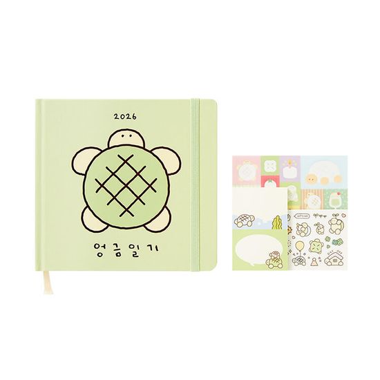 아트박스 2026 엉금일기 다이어리 그린