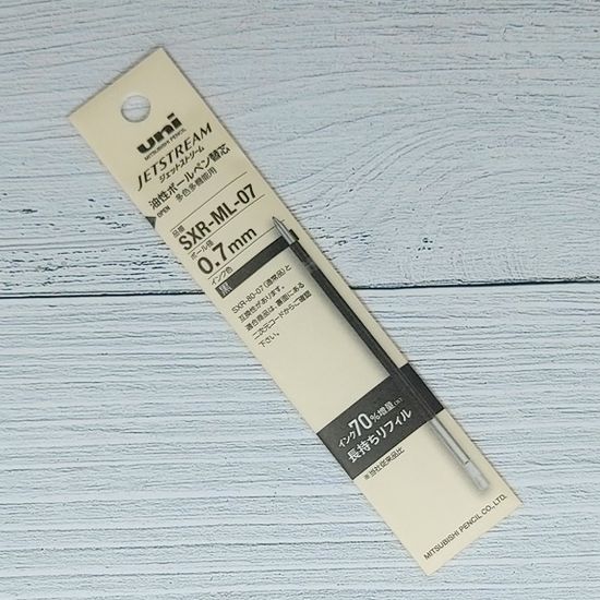 제트스트림 0.7mm 3색볼펜 리필심-블랙 대용량 1개