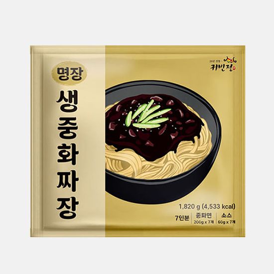 [귀빈정] 명장 중화 짜장면7인분+소스7개