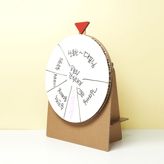 종이 화이트보드 돌림판 룰렛 전시이벤트