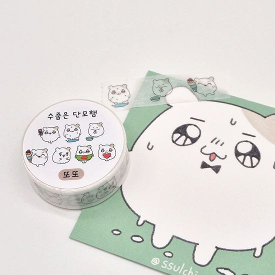 썰치컴퍼니 마스킹테이프 햄스터 캐릭터 15mm x 5m