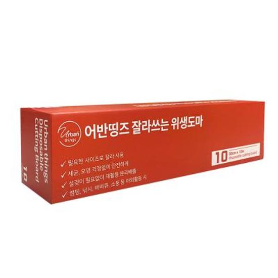 어반띵즈 잘라쓰는 위생도마 30cmx10m, 커팅 일회용
