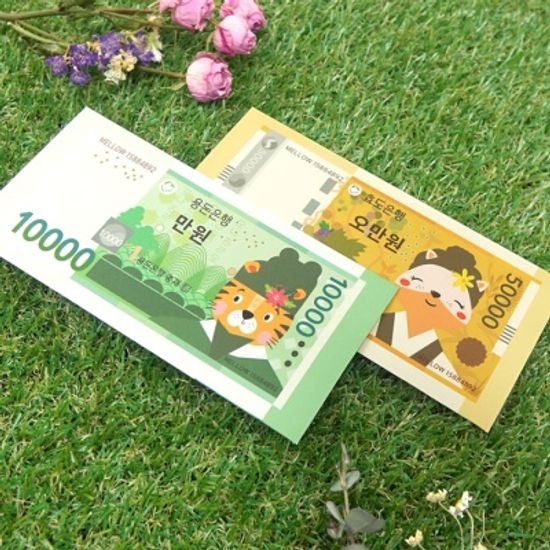 용돈봉투 10매 SET