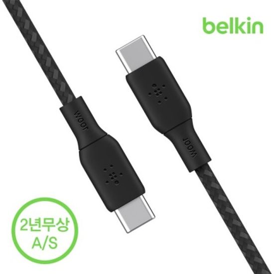 벨킨 C to C타입 초고속 충전 케이블 CAB014bt2M