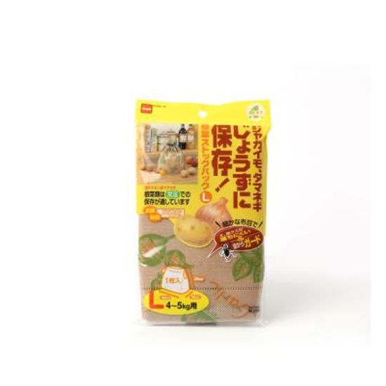 야채키핑백(대)