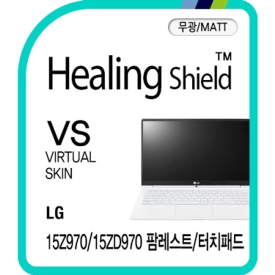 LG 올데이 그램 15Z970/15ZD970 팜레스트 2매