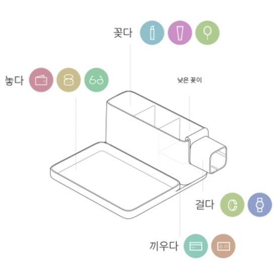 브런트 발렛 트레이 / 디자인 데스크 오거나이저