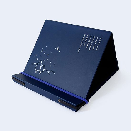 윤동주의 하늘을 담은 푸른 독서대 문구세트