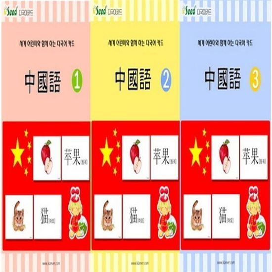 다국어 카드-중국어 W33832A