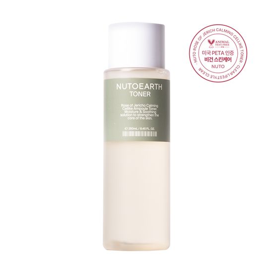 [1+1] 누토 부활초 카밍 셀라이크 앰플 토너(~26.03)