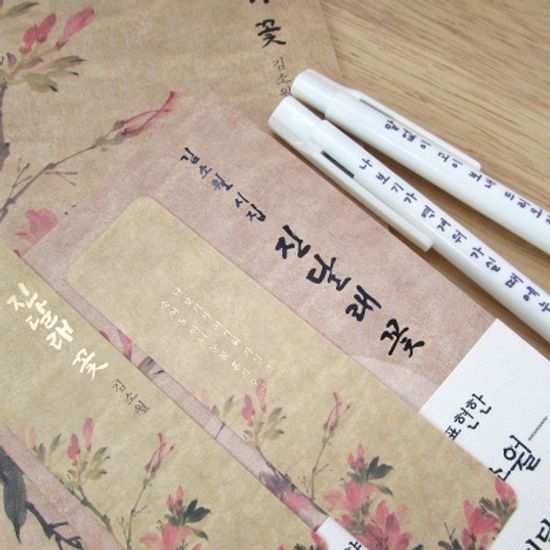 진달래꽃 책갈피 볼펜 세트