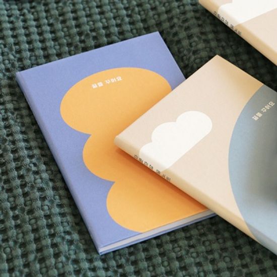 자문자답 꿈 노트 V.2 (꿈일기,B6)