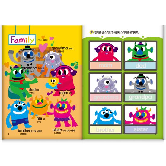 [만 4세] 영어 홈스쿨 워크북 10권세트