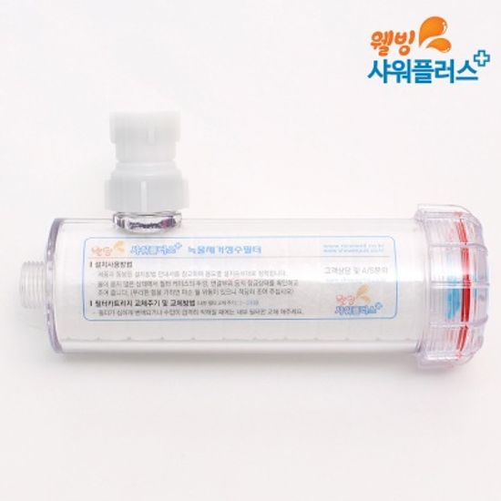 SF-150 샤워기용