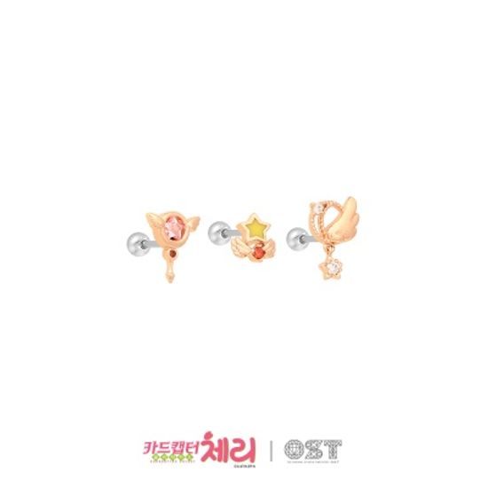 [카드캡터체리] 별의 지팡이와 날개세트 피어싱