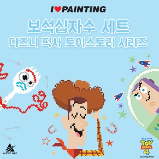 토이스토리 DIY 보석십자수 세트 디즈니 픽사