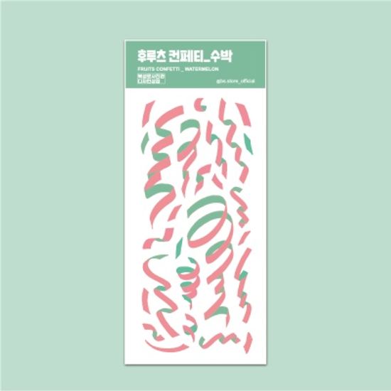 프루츠 컨페티 수박 스티커