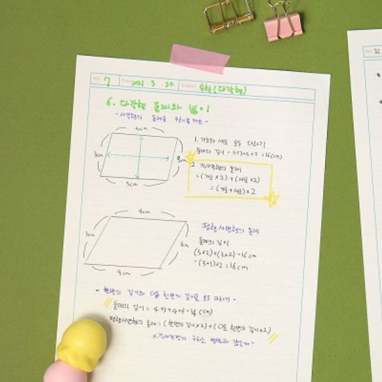 비팬시 B5 데일리 노트패드 메모패드 떡메모지