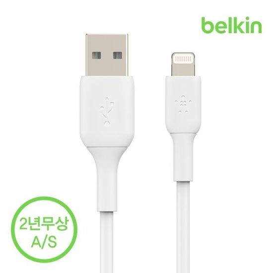 벨킨 라이트닝 아이폰 충전 케이블 1M CAA001bt1M