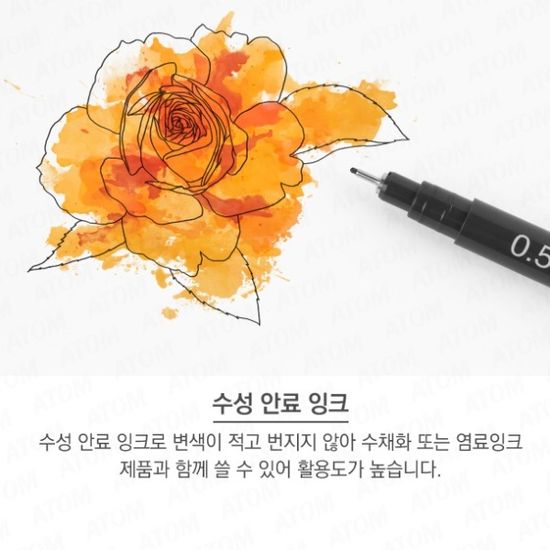 펜텔 스케치,드로잉펜-포인트라이너 0.2mm 1다스