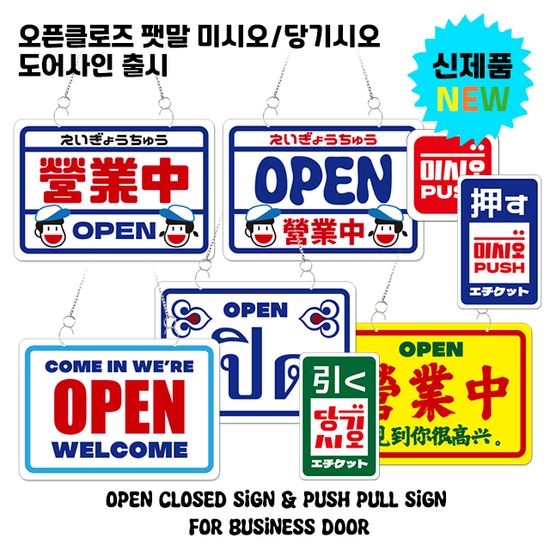 만나서 반가워요  M 디자인 포스터 인사 상점 식당