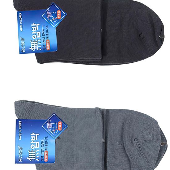 용신 남성 미니 면 양말 5P 신사 고급(WD6A419)