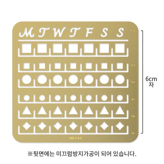 Calendar Template (M) Monthly Block 