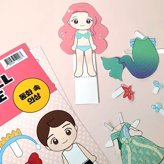 동화의상_3매 1set_종이인형 의상놀이 2탄