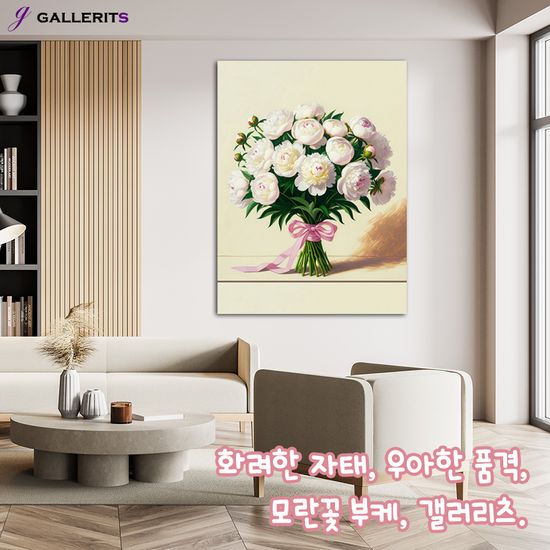 핑크빛 모란꽃 인테리어 그림 꽃 액자 거실 풍수 중형