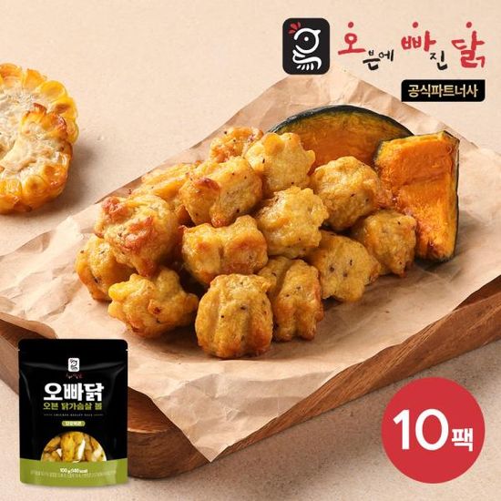 [오빠닭] 오븐 닭가슴살볼 100g 10팩
