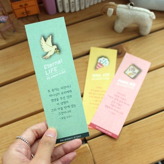 new 책갈피 말씀카드- 하나님 선물