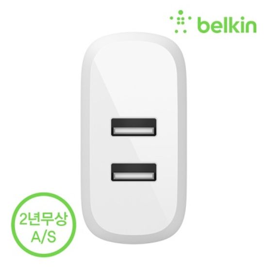 벨킨 24W 듀얼 포트 USB-A 가정용 충전기 WCB002kr