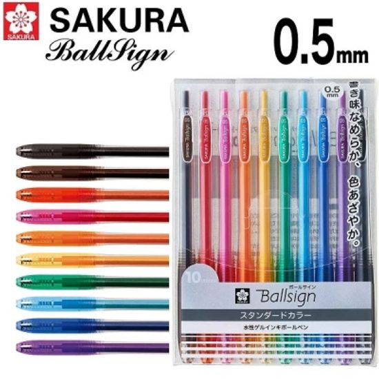 사쿠라 0.5mm 젤잉크펜 볼사인 노크 10색 GBR155-10